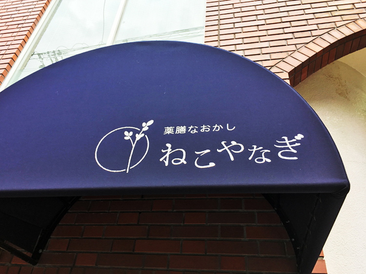 大阪・新町エリアに2012年12月オープン