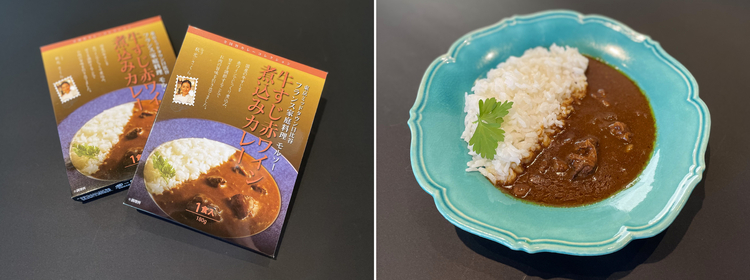 秋元さくら監修　国産牛すじ赤ワインカレー（5個入り）