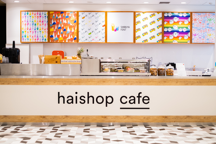 haishopcafe