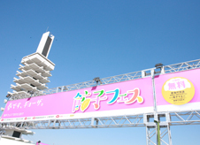 「餃子フェス TOKYO 2017」駒沢オリンピック公園に、30種以上の餃子が集結！