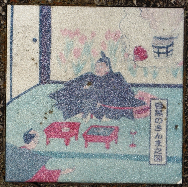 公園にあるイラストプレイートに描かれた「目黒のさんま」の図