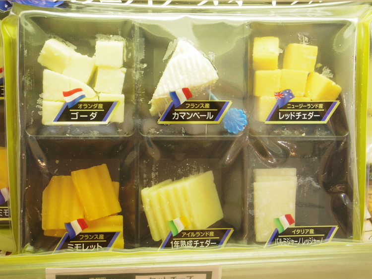 チーズとの相性もバツグン。スーパーで売られるチーズ盛り合わせ